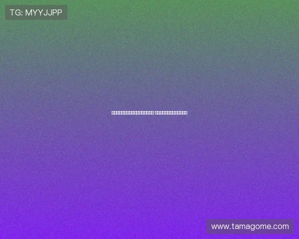 芝加哥熊队伦敦险胜杰克逊维尔美洲虎 获得关键胜利挺进季后赛竞争